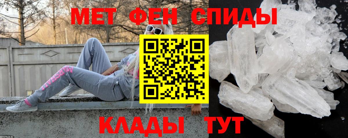 АМФ 97% Полевской