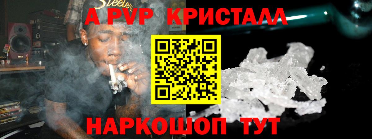 A-PVP СК КРИС Полевской
