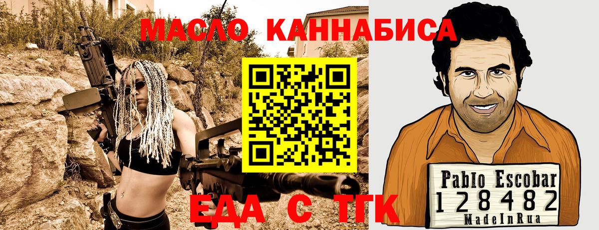Canna-Cookies конопля Полевской
