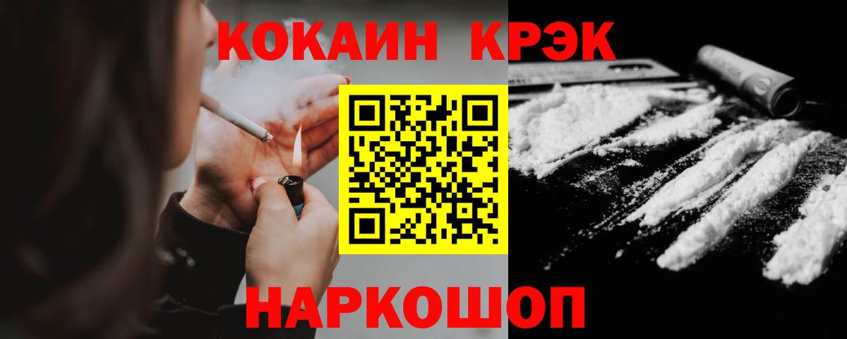 COCAIN 99% Полевской