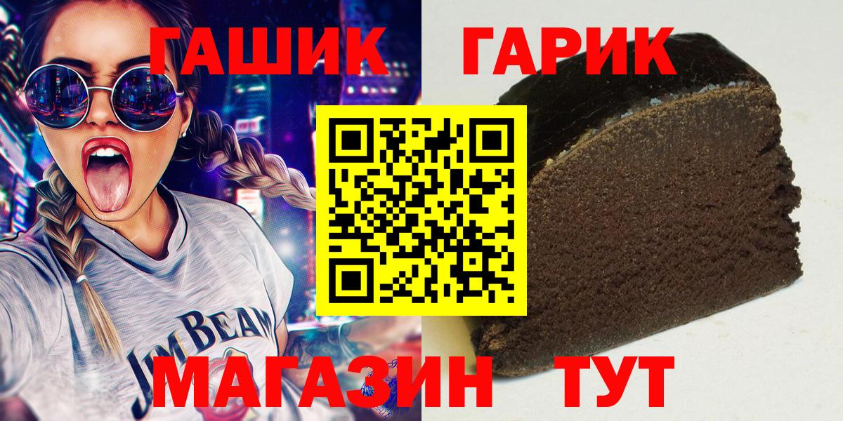 Полевской  ГАШ убойный  ГАШИШ Изолятор  ГАШИШ  Вход с VPN 