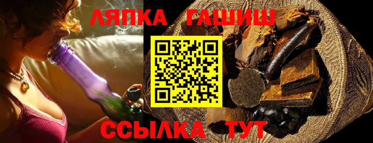ГАШИШ гашик Полевской