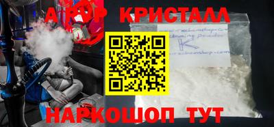 эйфоретик Старая Купавна