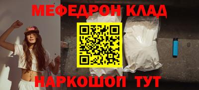 каннабис Ставрополь