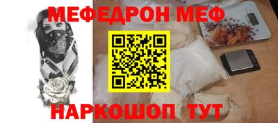 эйфоретик Старая Купавна