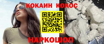 кокаин перу Среднеуральск