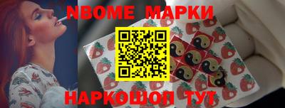 эйфоретик Старая Купавна