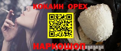эйфоретик Старая Купавна