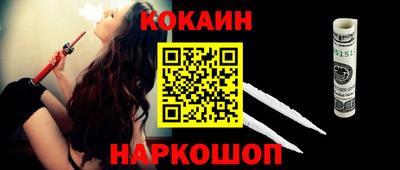 каннабис Ставрополь