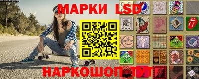 эйфоретик Старая Купавна