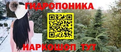 эйфоретик Старая Купавна