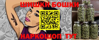 каннабис Ставрополь