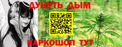 эйфоретик Старая Купавна