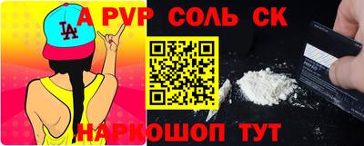 кокаин перу Среднеуральск