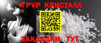 эйфоретик Старая Купавна