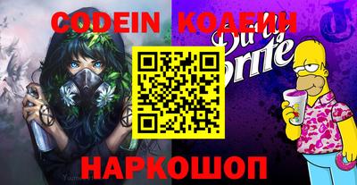 каннабис Ставрополь