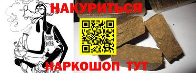 каннабис Ставрополь