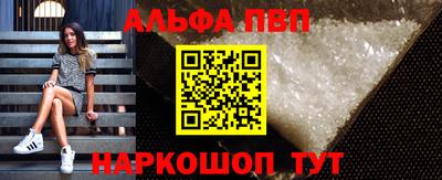 эйфоретик Старая Купавна
