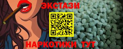 эйфоретик Старая Купавна
