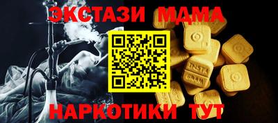 эйфоретик Старая Купавна
