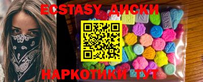 кокаин перу Среднеуральск