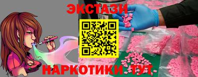 каннабис Ставрополь
