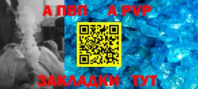 каннабис Ставрополь