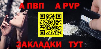 каннабис Ставрополь