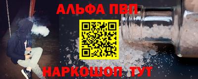 каннабис Ставрополь