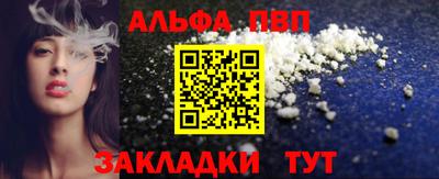 каннабис Ставрополь