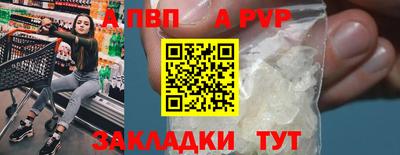 эйфоретик Старая Купавна