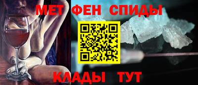 эйфоретик Старая Купавна