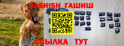 эйфоретик Старая Купавна