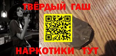 эйфоретик Старая Купавна
