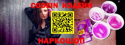 эйфоретик Старая Купавна