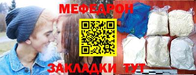 каннабис Ставрополь