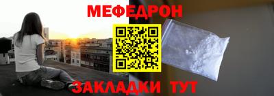 эйфоретик Старая Купавна