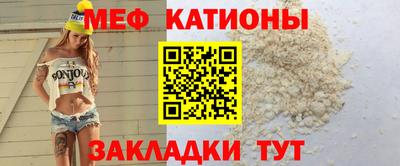эйфоретик Старая Купавна