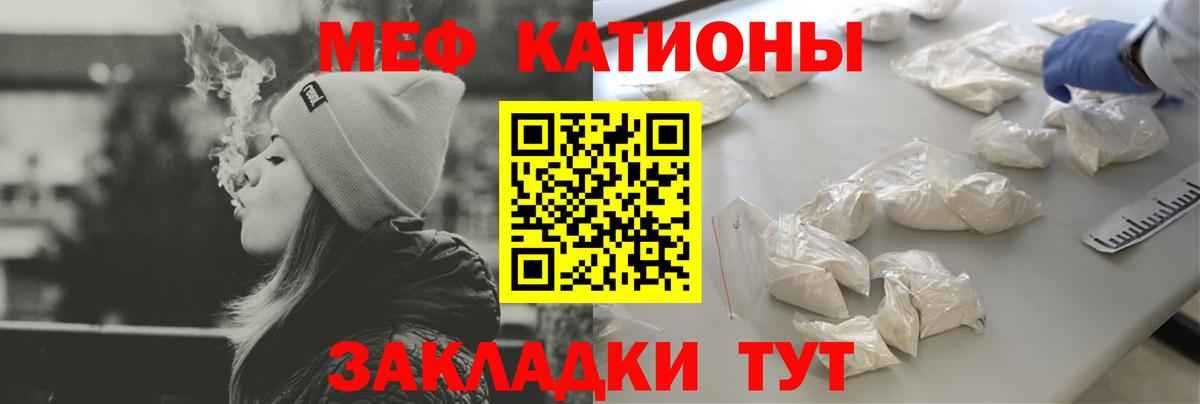 Мефедрон mephedrone  Мефедрон кристаллы  Полевской  mega ССЫЛКА  Вход с VPN  МЯУ-МЯУ 