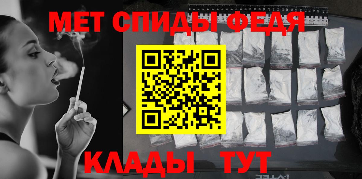 Полевской  Метамфетамин винт  Метамфетамин винт  Первитин  Вход с VPN 