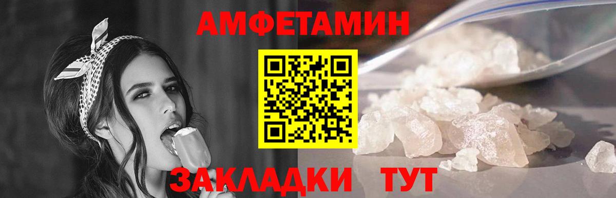 Первитин Декстрометамфетамин 99.9% Полевской
