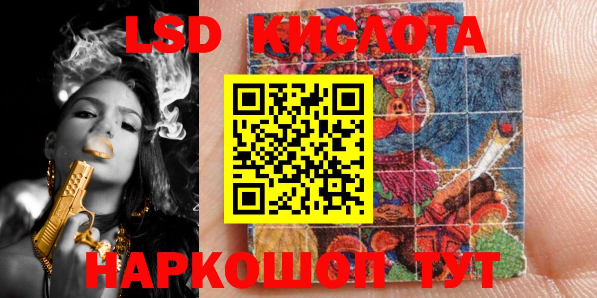 Наркотические марки 1500мкг  где найти наркотики  Вход с VPN  Марки 25I-NBOMe  Полевской  Наркотические марки 1500мкг 