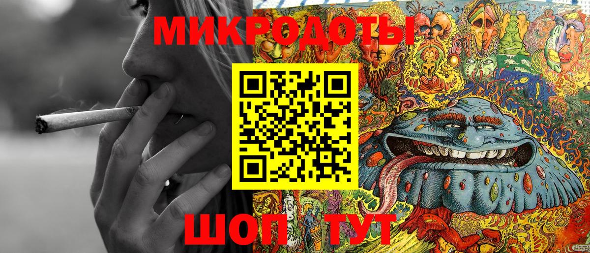 Галлюциногенные грибы Magic Shrooms  Вход с VPN  Галлюциногенные грибы ЛСД  Полевской 