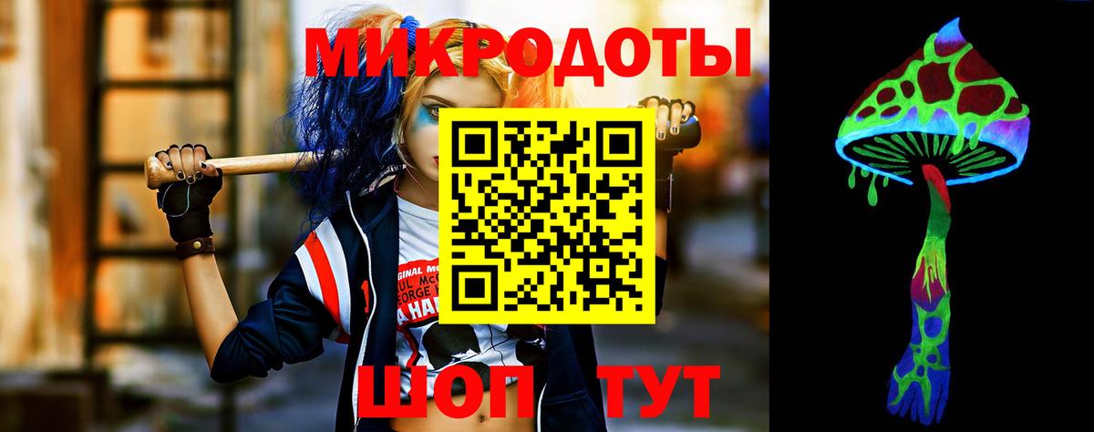 Псилоцибиновые грибы прущие грибы Полевской