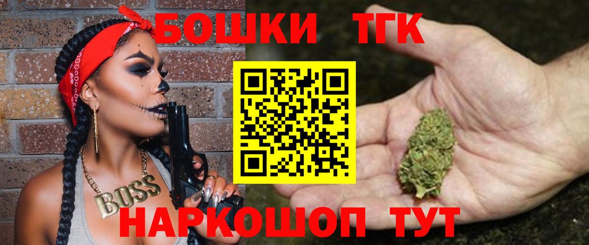 Бошки марихуана OG Kush  Бошки марихуана гибрид  Вход с VPN  Бошки марихуана White Widow  Полевской 